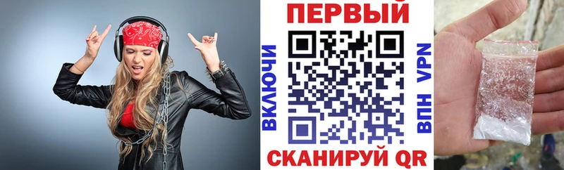 АМФЕТАМИН VHQ  Купить где  Велиж 