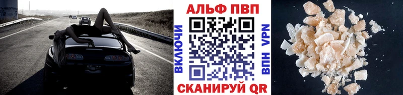 Alpha PVP мука  Купить  Велиж 
