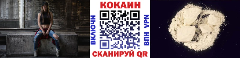 Купить где Велиж Cocaine VHQ