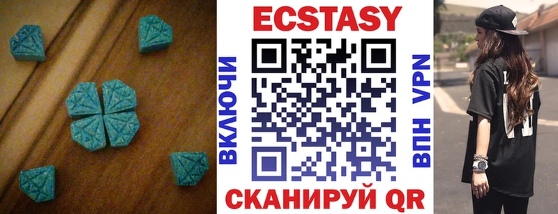 Экстази XTC  Купить где  Велиж 
