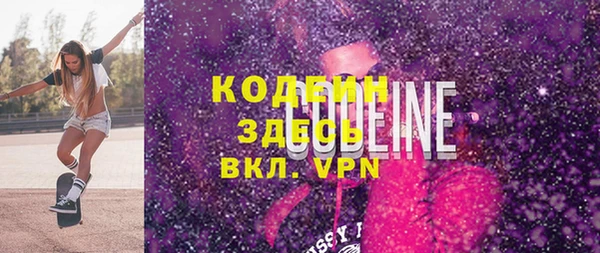 бутик Богородицк