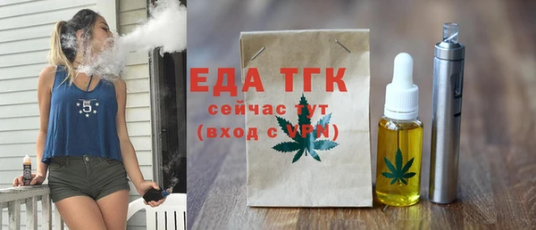 меф Богородск