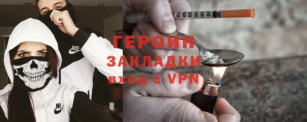 бутик Богородицк