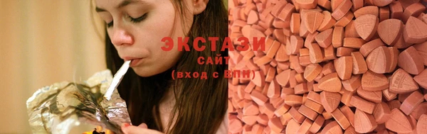 бутик Богородицк