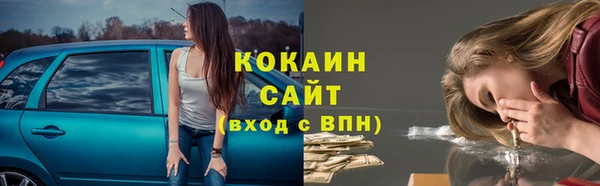 бутик Богородицк