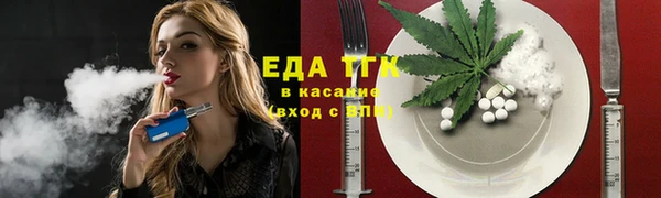 бутик Богородицк