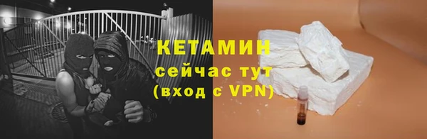 меф Богородск