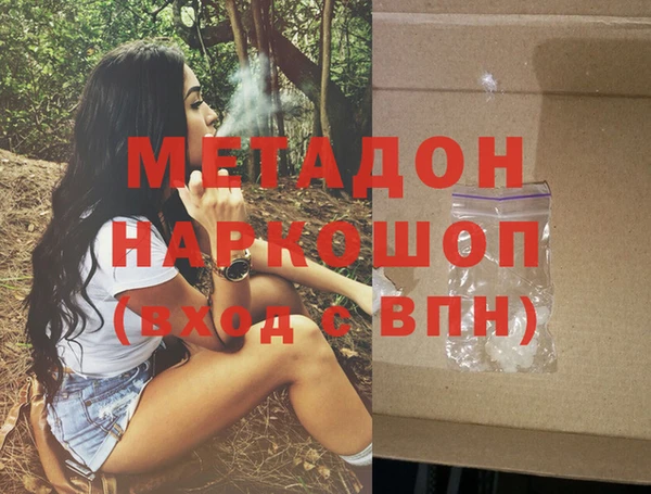 бутик Богородицк