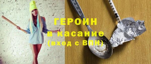 бутик Богородицк