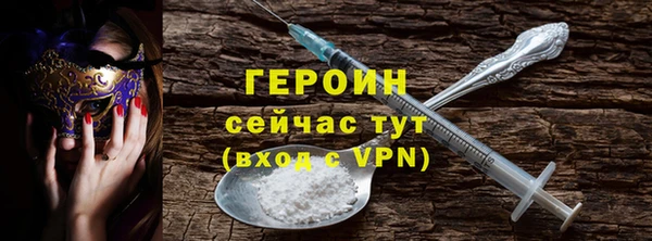 бутик Богородицк