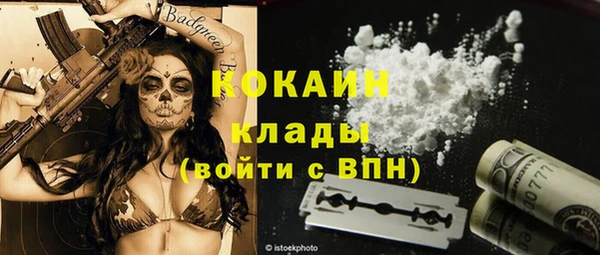 бутик Богородицк