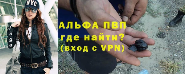 бутик Богородицк