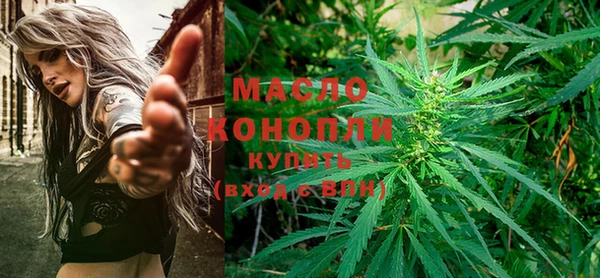 бутик Богородицк
