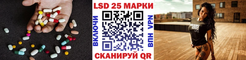 LSD-25 экстази ecstasy  Купить  Велиж 
