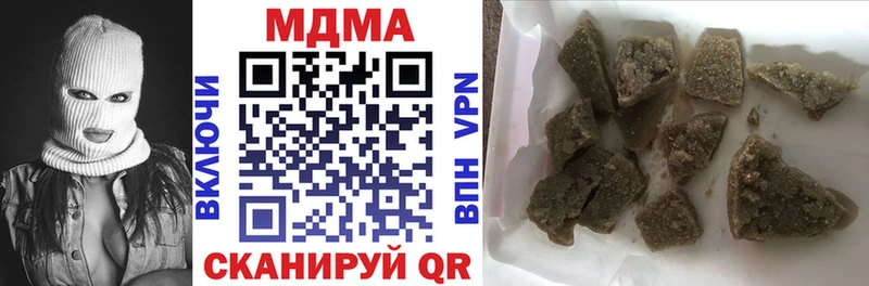 MDMA Molly  Купить  Велиж 