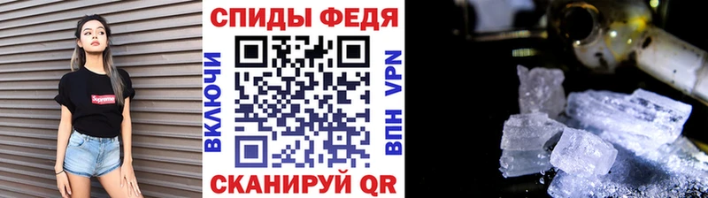 МЕТАМФЕТАМИН витя  Купить закладки  Велиж 