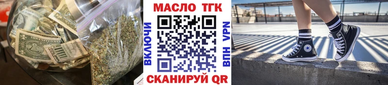 Купить закладки  Велиж  ТГК жижа 